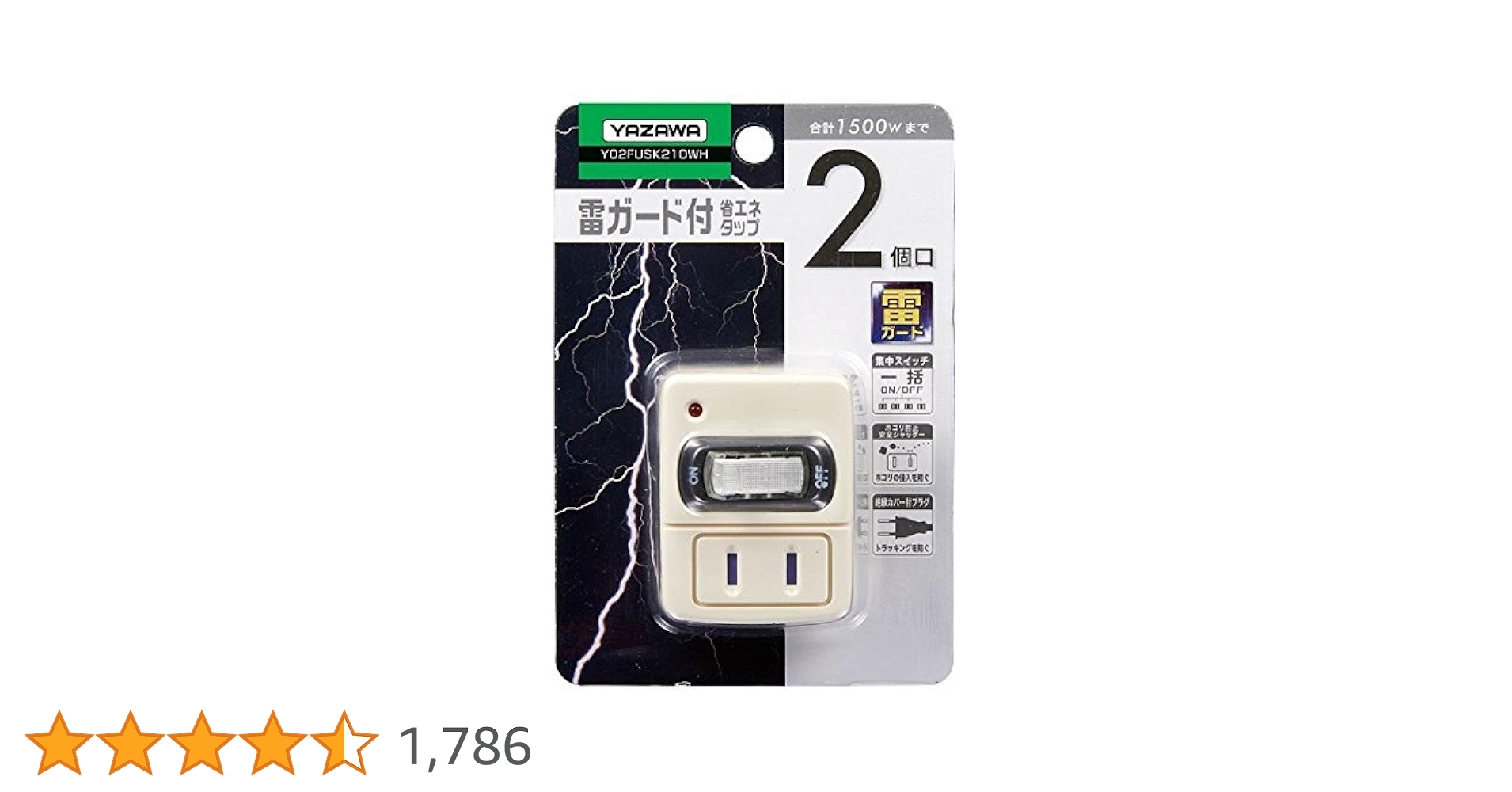 Amazon.co.jp: Yazawa ヤザワ 雷サージ付省エネタップ2個口白